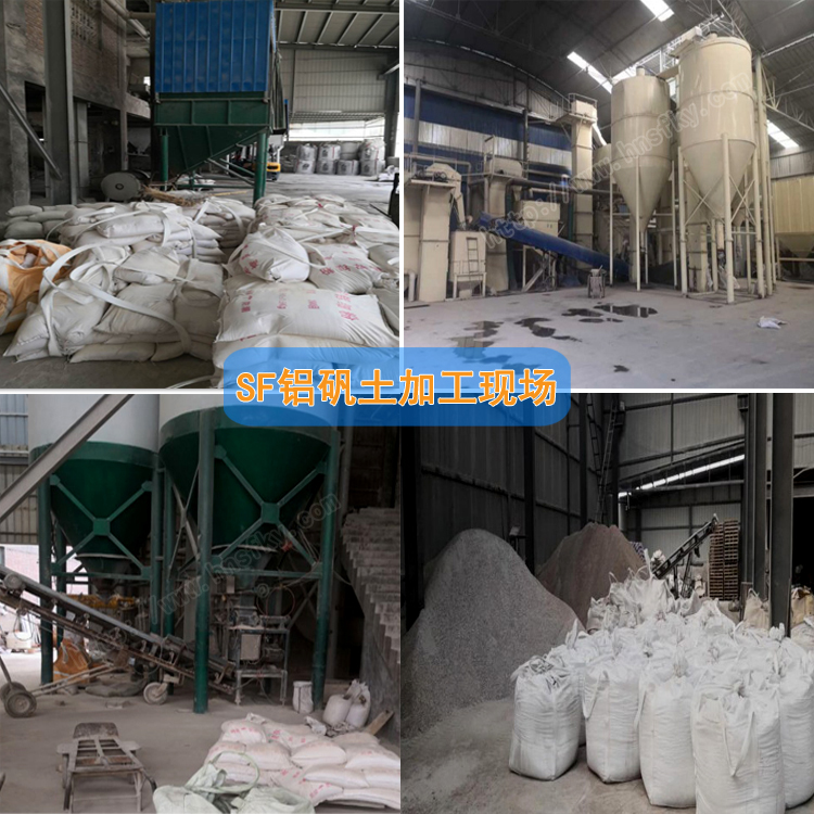 耐火澆注料用鋁礬土熟料|高鋁細粉|骨料廠家現場圖 耐火澆注料用鋁礬土熟料|高鋁細粉|骨料廠家現場圖