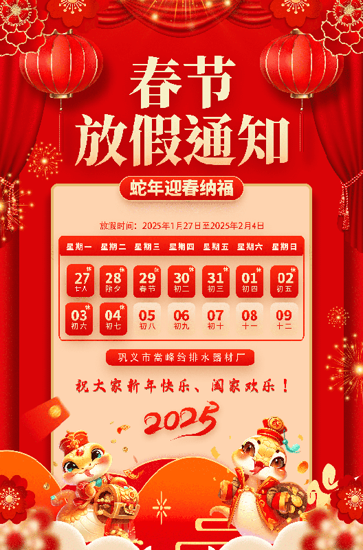 �X�\�������ϣ����X���ۣ����ϣ��ͻ��X�\���S�ҷż�֪ͨ�D