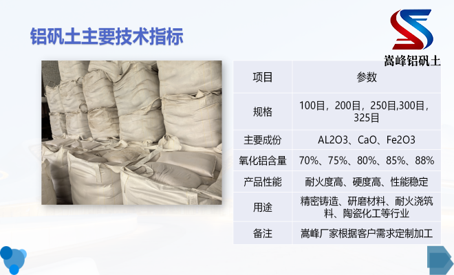 �X�\�����մɸG�t�Ĺ����̓��r�еđ��ÏS�҈D