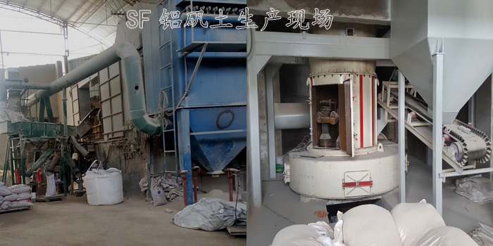 高鋁細粉/鋁礬土廠家圖