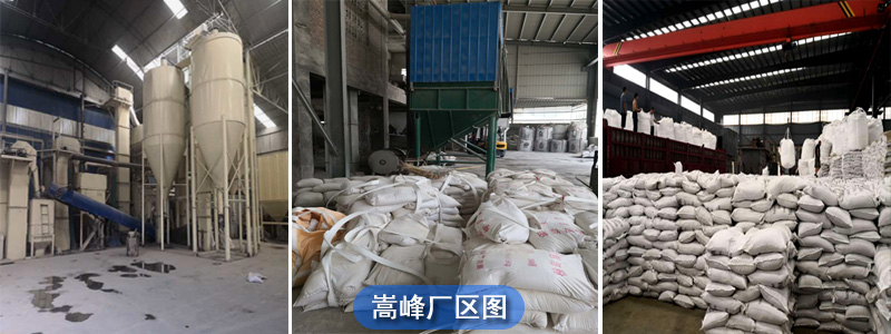 耐火鋁礬土|鋁礬土價格|鋁礬土廠家圖